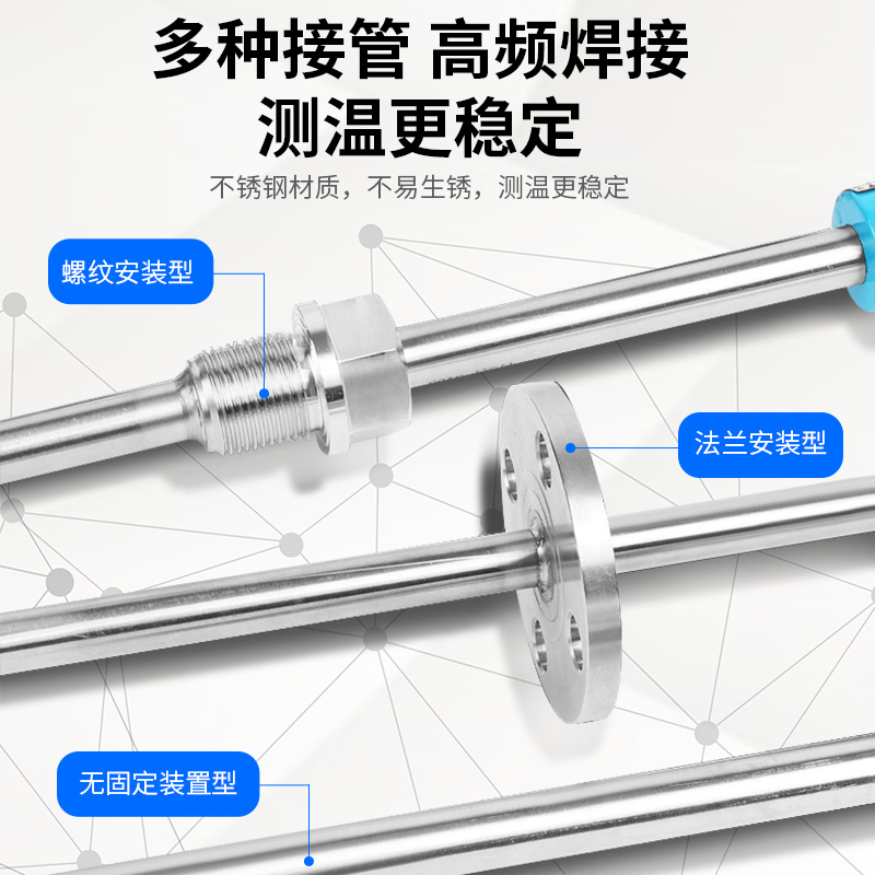 安徽初辰 WZPK 系列铠装热电阻实物图