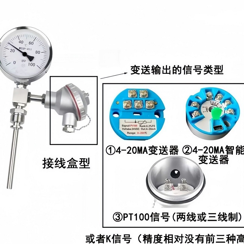WSS 温度计双金属片感温元件