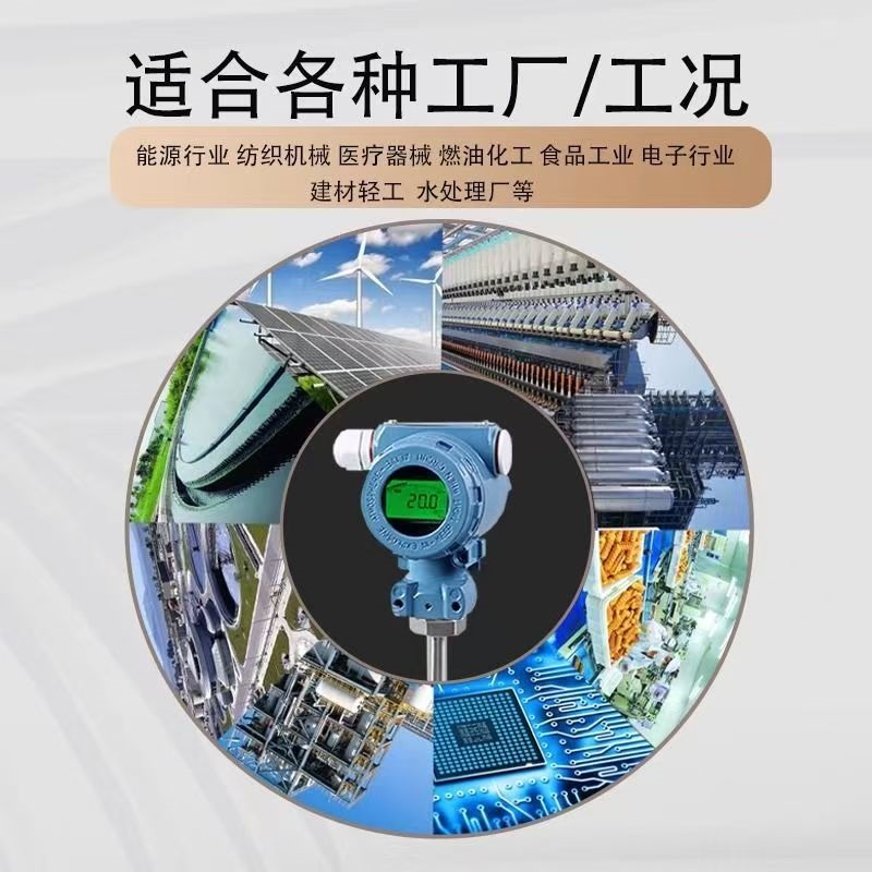 SBW温度变送器二线制系统接线图，展示与热电偶、DCS的连接方式