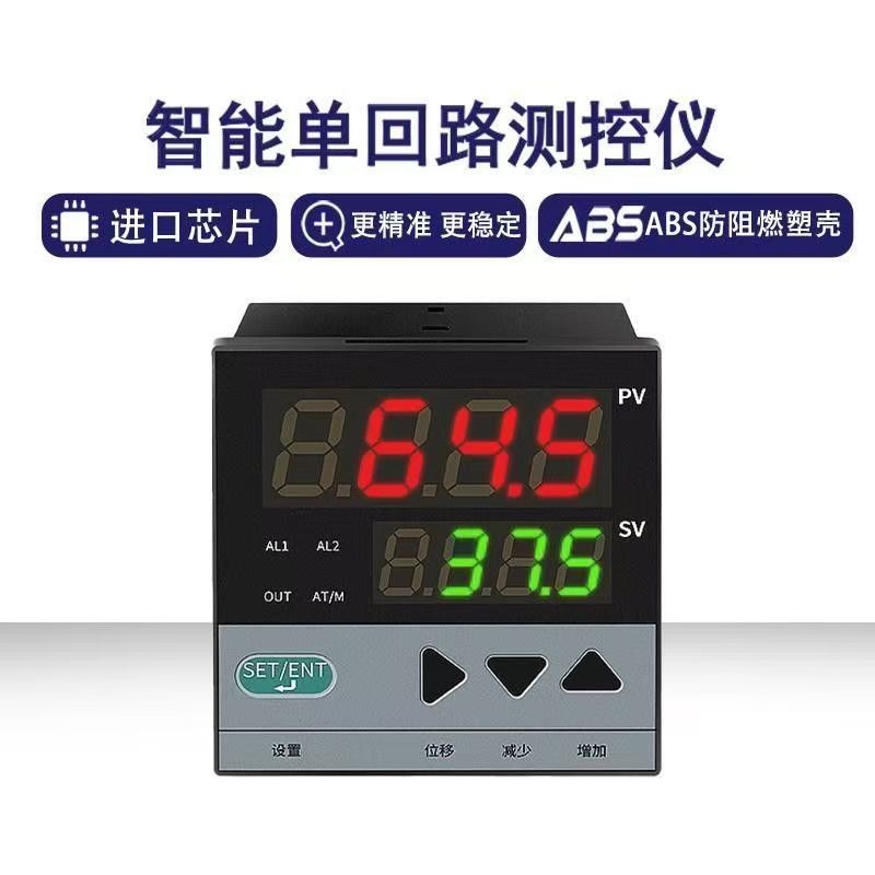 GCC-C803 = 单回路数显报警测控仪基础系列