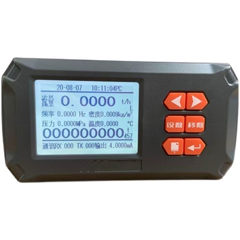 安徽初辰 LK-801/802 竖式智能流量积算仪 自动补偿液体蒸汽气体流量测量仪