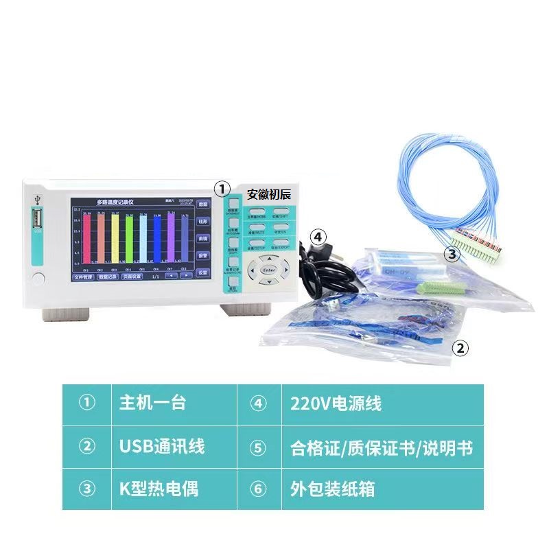 安徽初辰 GCC3100 彩屏无纸记录仪 16 路万能输入智能数据记录仪表厂家直供