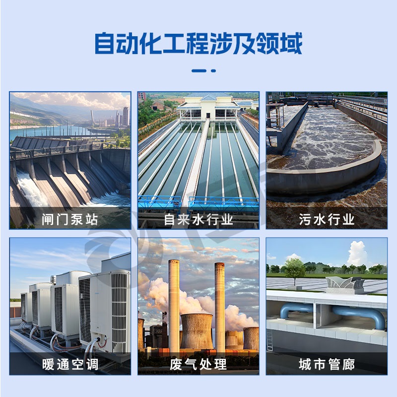 安徽初辰西门子 S7-300 系列 PLC 控制柜 工业自动化成套控制系统定制