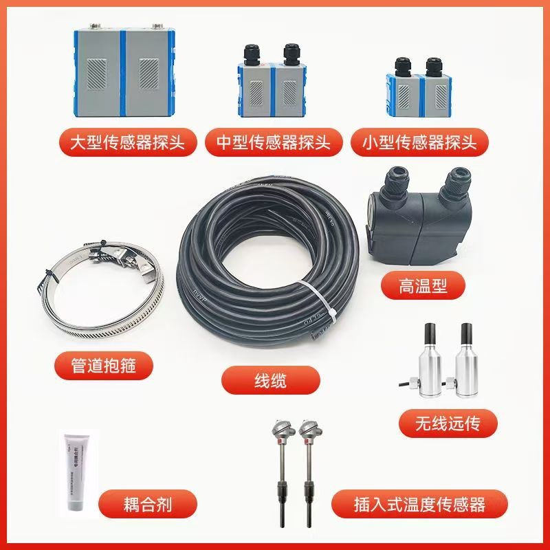 安徽初辰GCC6000X-T分体式超声波明渠流量计 非接触式水质流量监测仪表