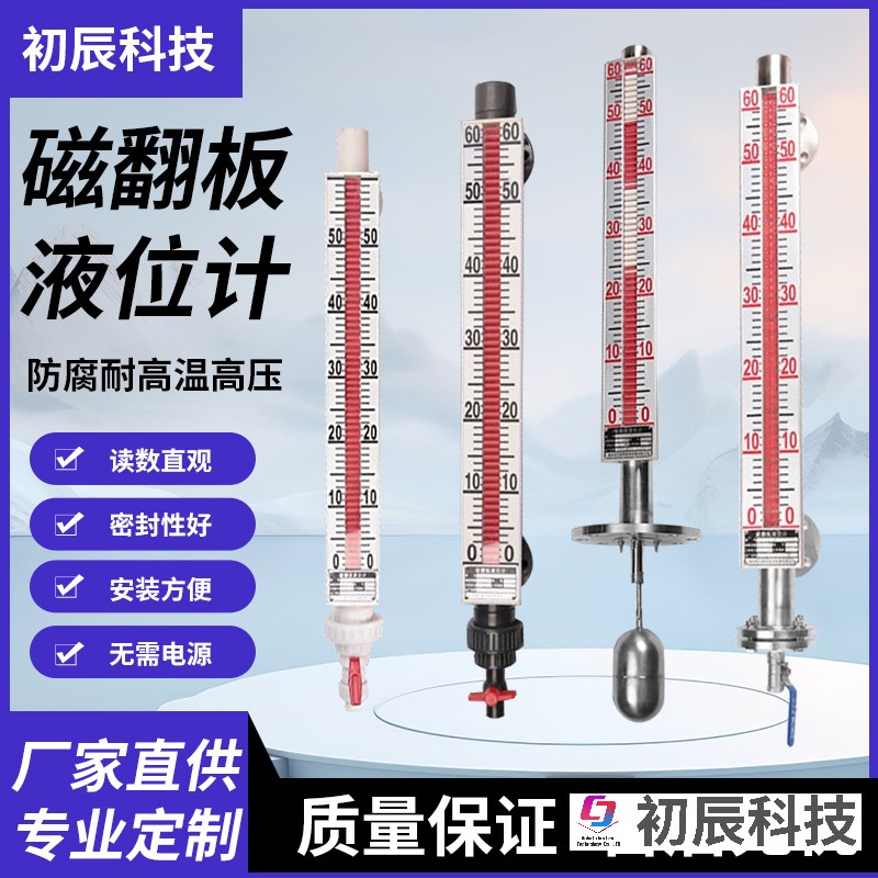 电力能源行业全场景选型指南