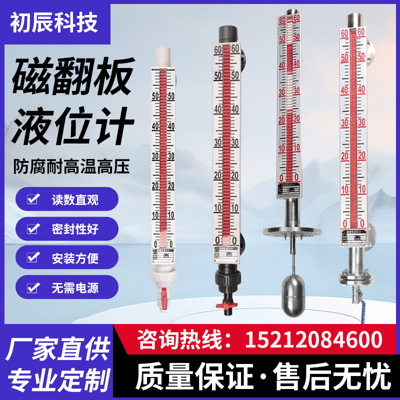 专业解决电厂技改运维难题