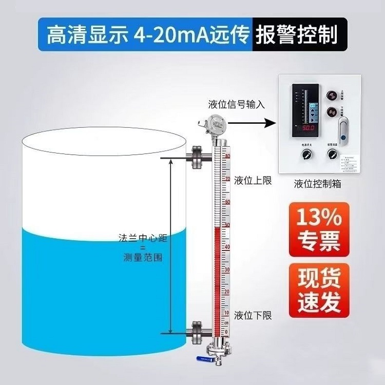 UHZ-518系列高温高压磁翻板液位计安装使用说明书