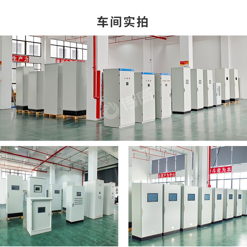 安徽初辰K300 DCS系统 | 工业自动化控制系统 | 自主研发DCS解决方案 - 缩略图