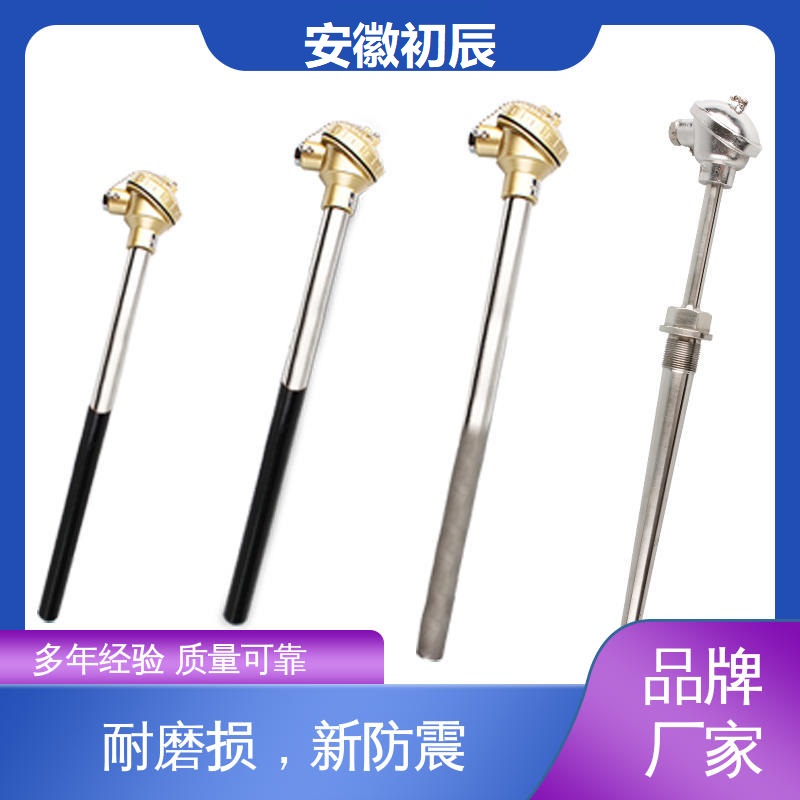耐磨热电偶2026020701.jpg