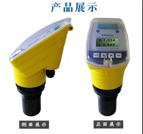 安徽初辰一体式超声波液位计.jpg