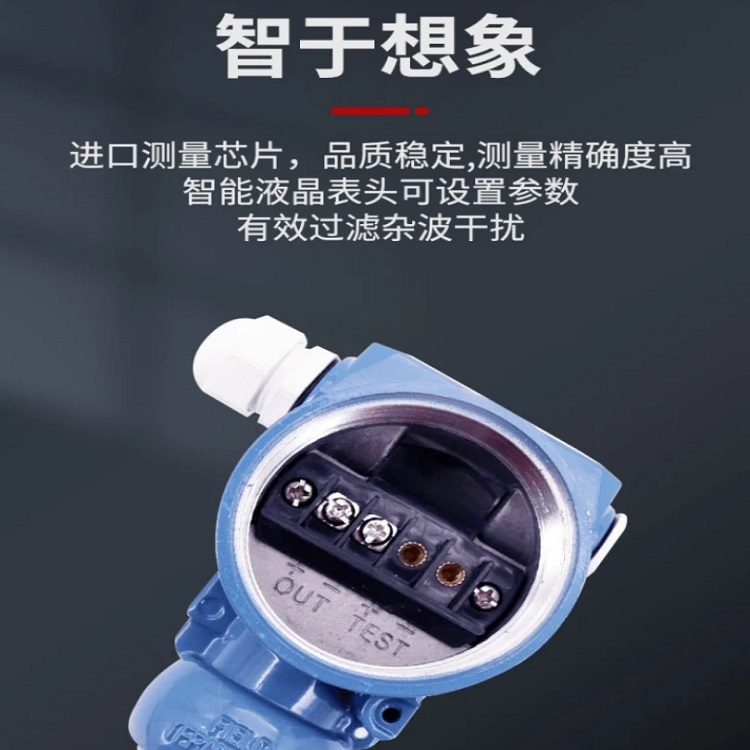 SBWZ-4-TS1 温度变送器.jpg