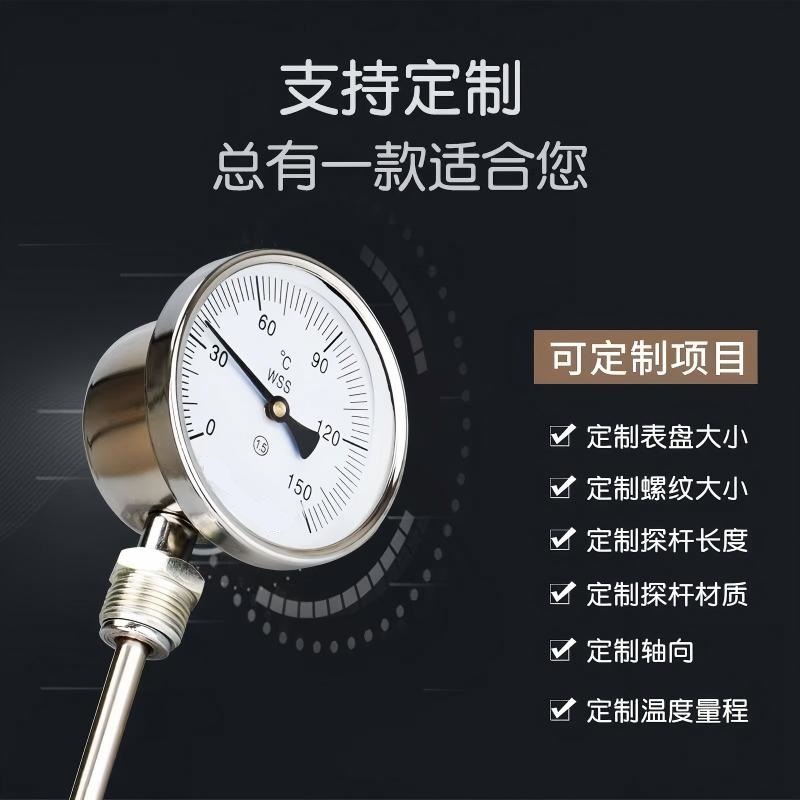 WSS-411 双金属温度计 - 缩略图