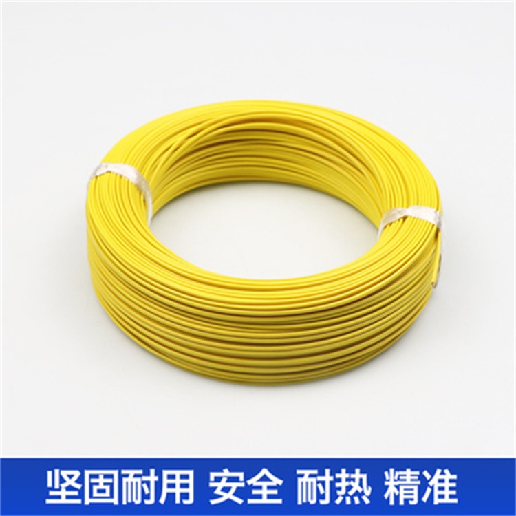 EX-H-F46RE 补偿导线.jpg