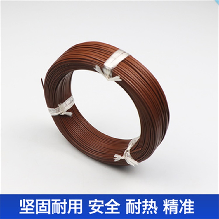 NX-H-FPN 补偿导线