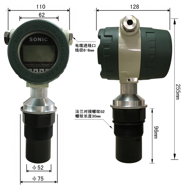 UTG21-BE 防爆四线制超声波液位计.jpg