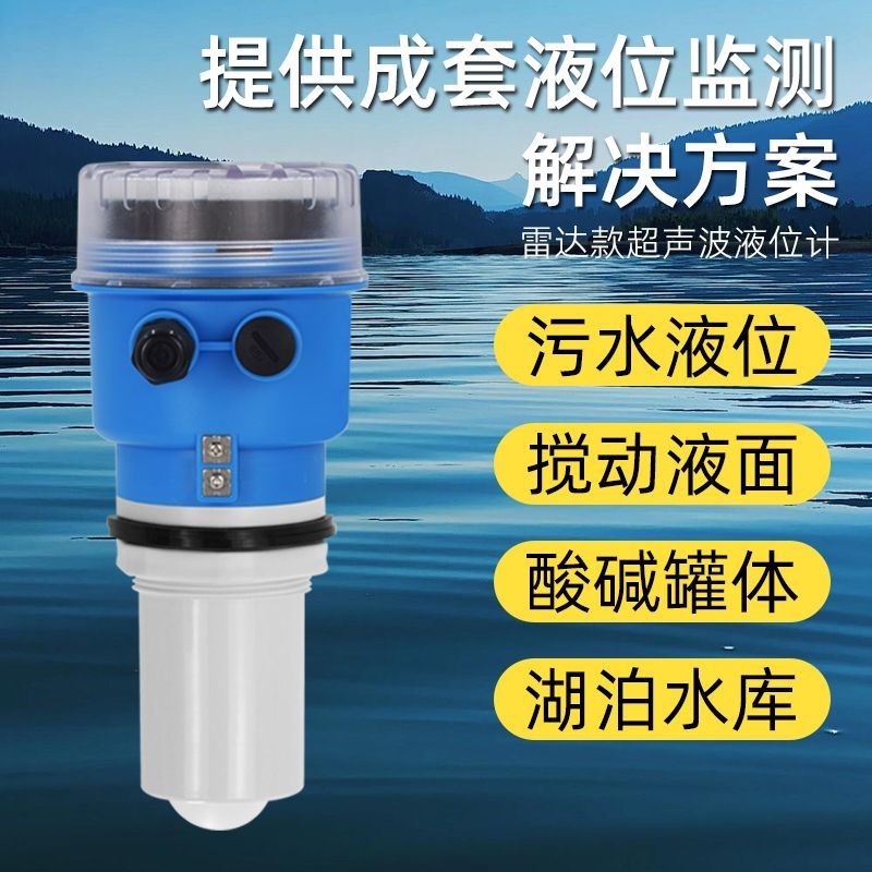 GCC-PTFE 系列 防腐型液位计.jpg