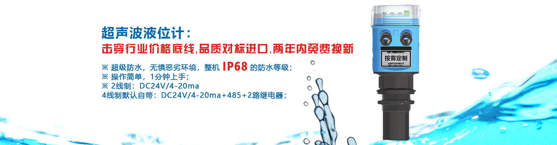 产品中心 - 安徽初辰